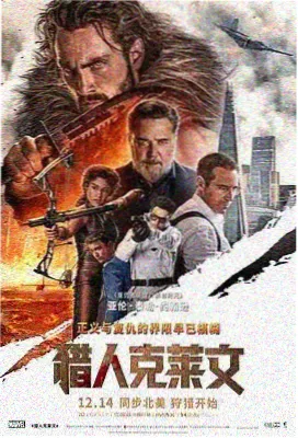 经典修复电影归档区封面