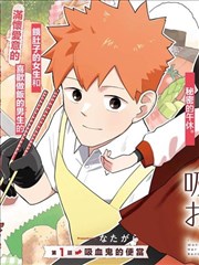 漫画改编作品归档区封面